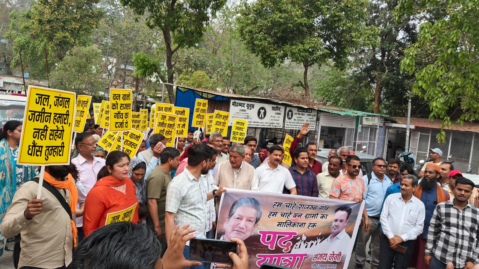 रामनगर की सड़कों पर हरीश रावत का 'हल्ला बोल': वन ग्रामों को मालिकाना हक देने की मांग; कहा— "गरीबों के घर उजाड़ रही है भाजपा"